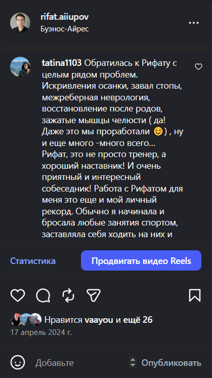 Отзыв: Татьяна
